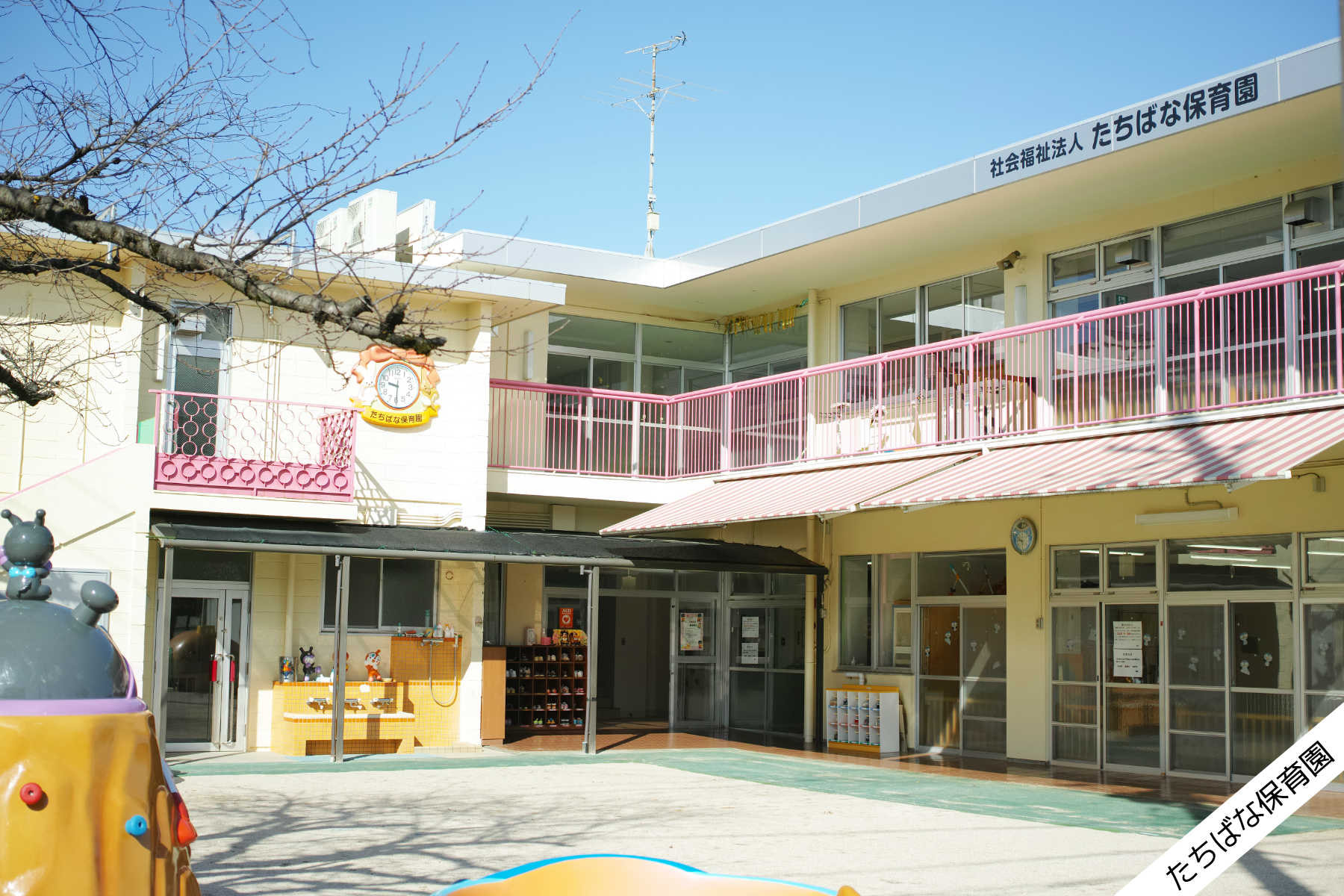 たちばな保育園の外観