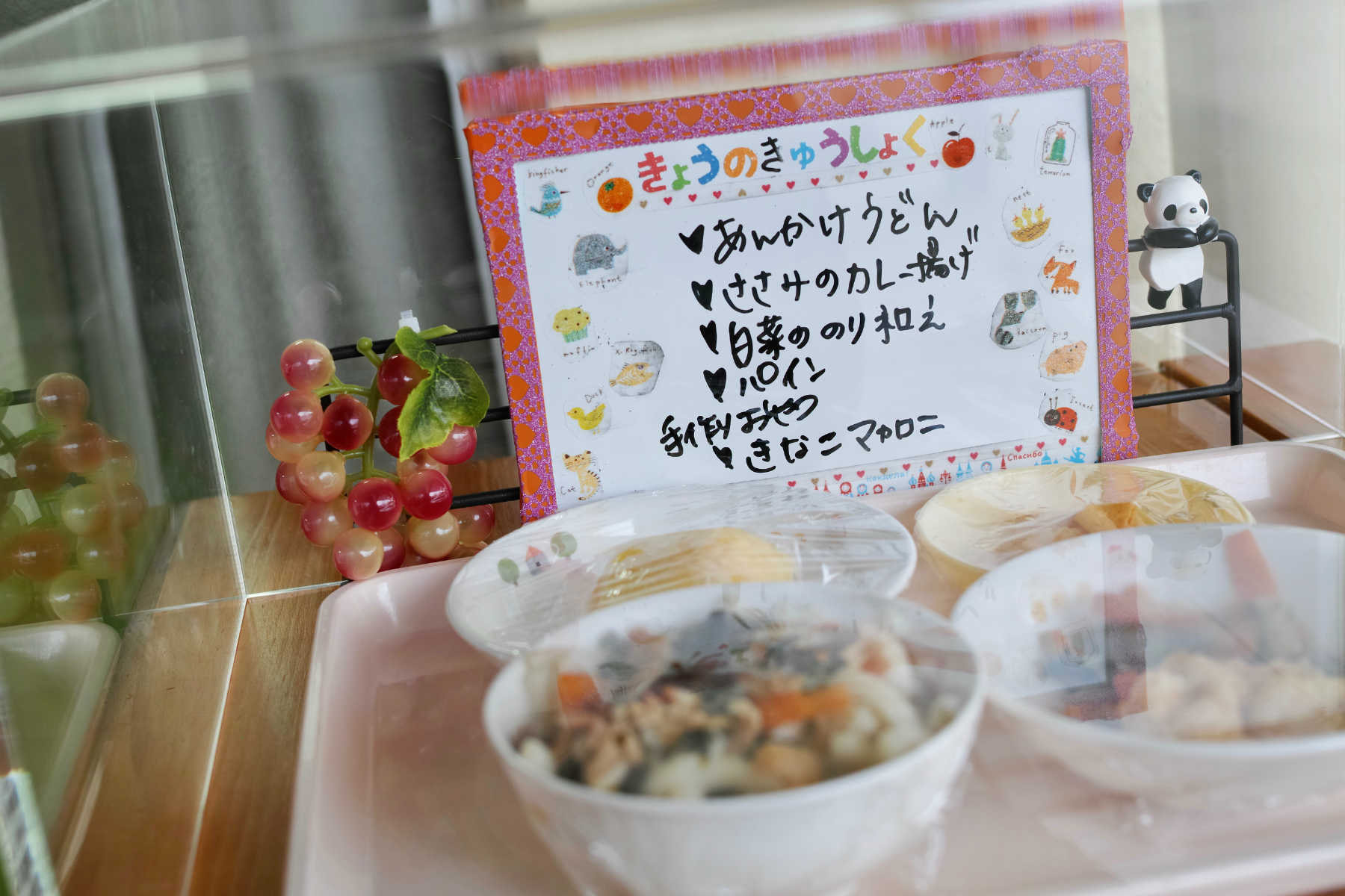 今日の給食