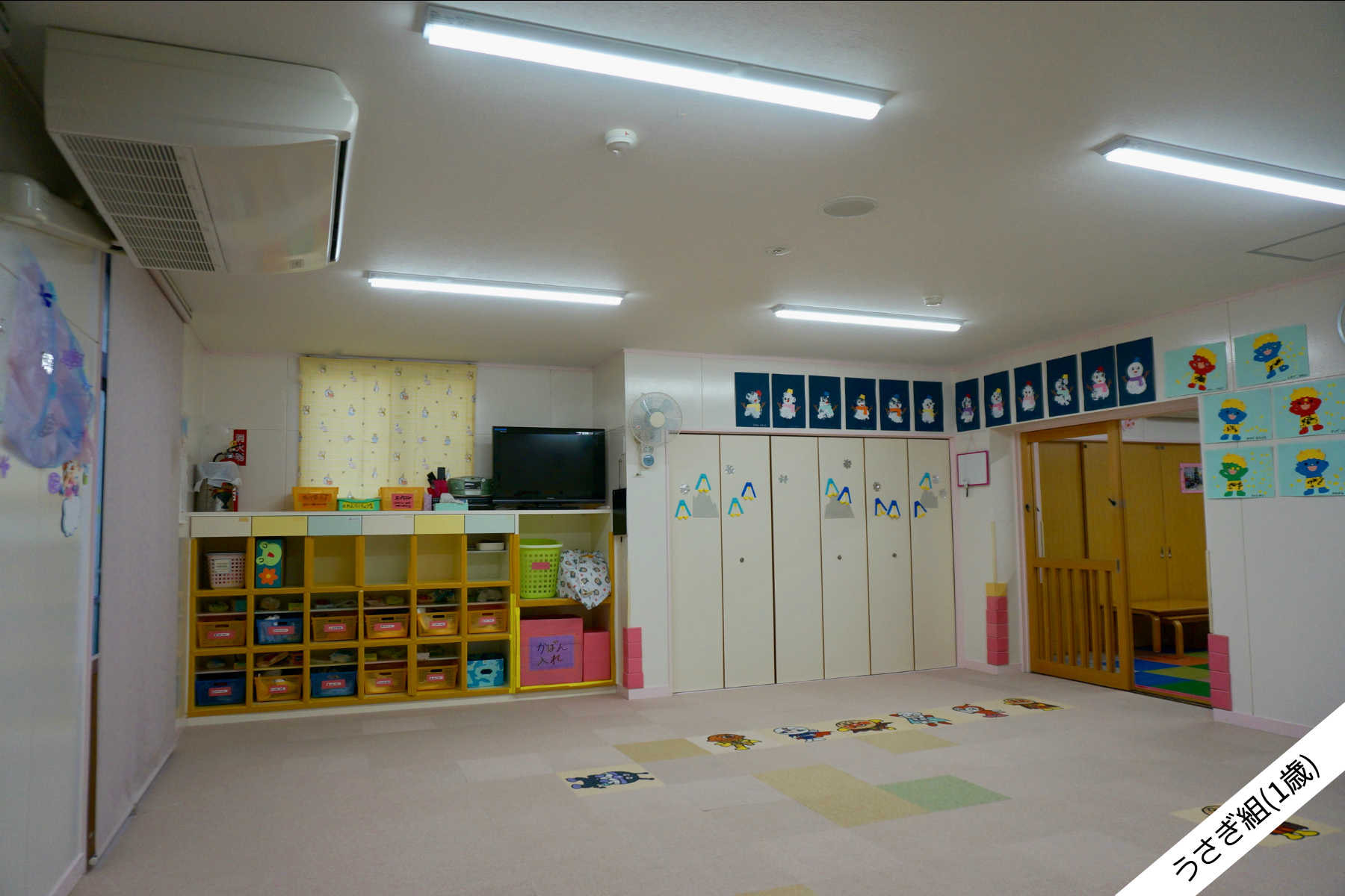 うさぎ組の保育部屋